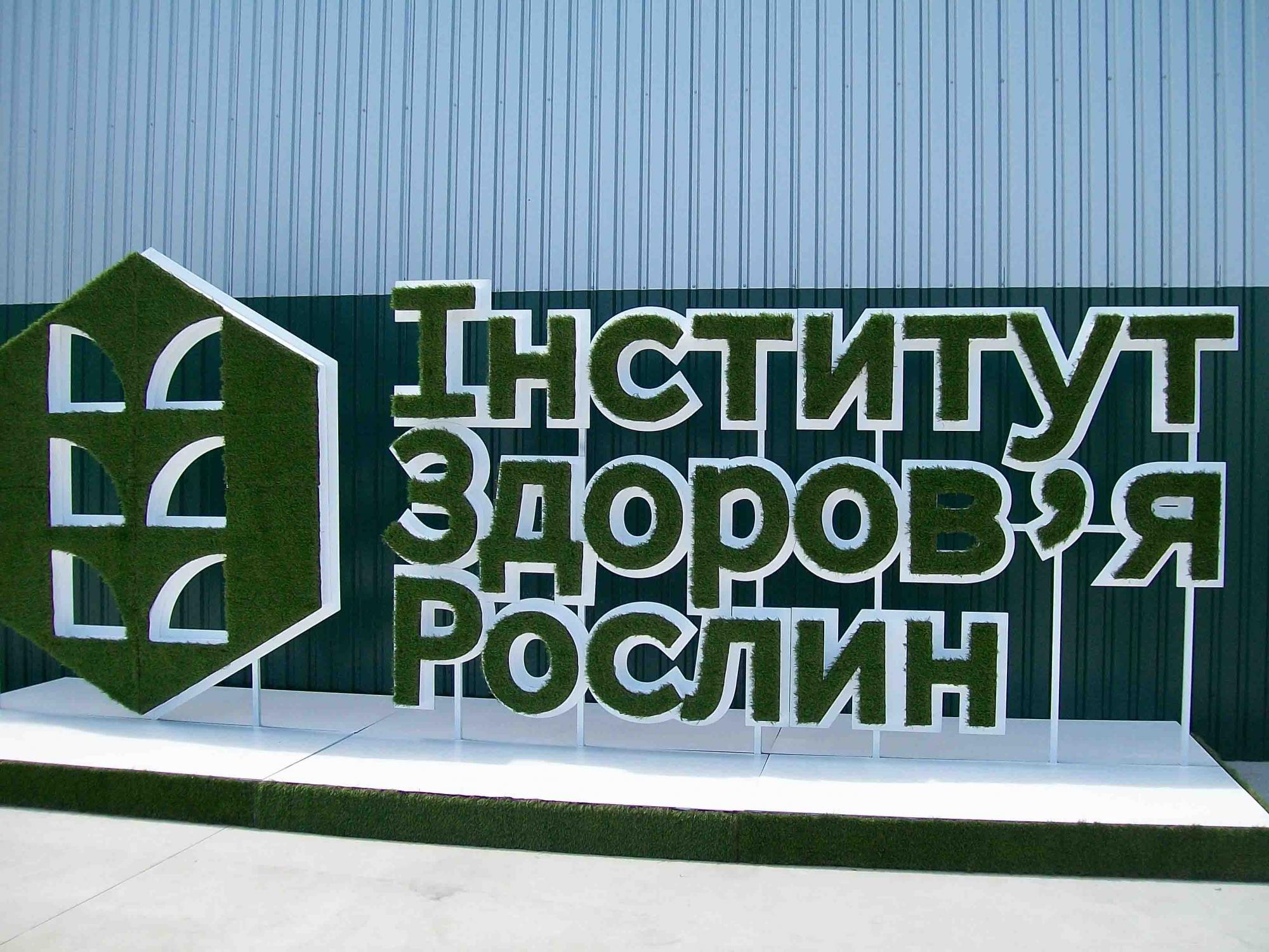 Визначені володарі спеціальних премій "Людина року-2018"